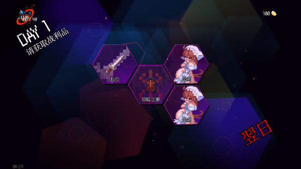 地牢小队手游图2