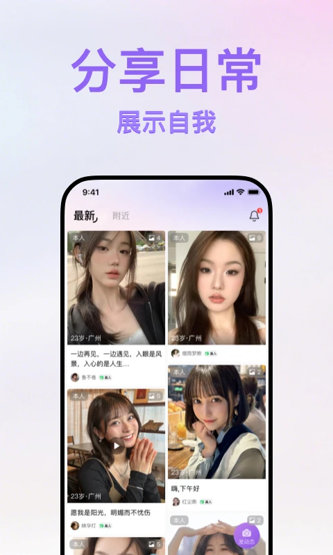 面具真颜图3