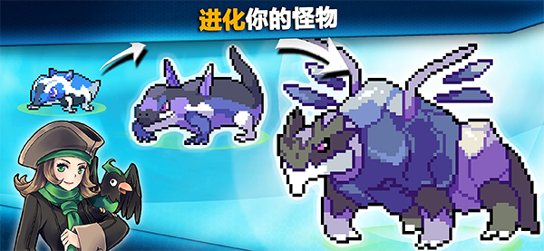 超进化精灵EvoCreo新版图3