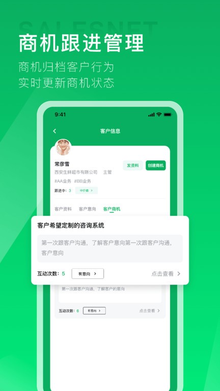 拥多多图2