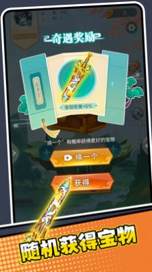 崛起之路图4