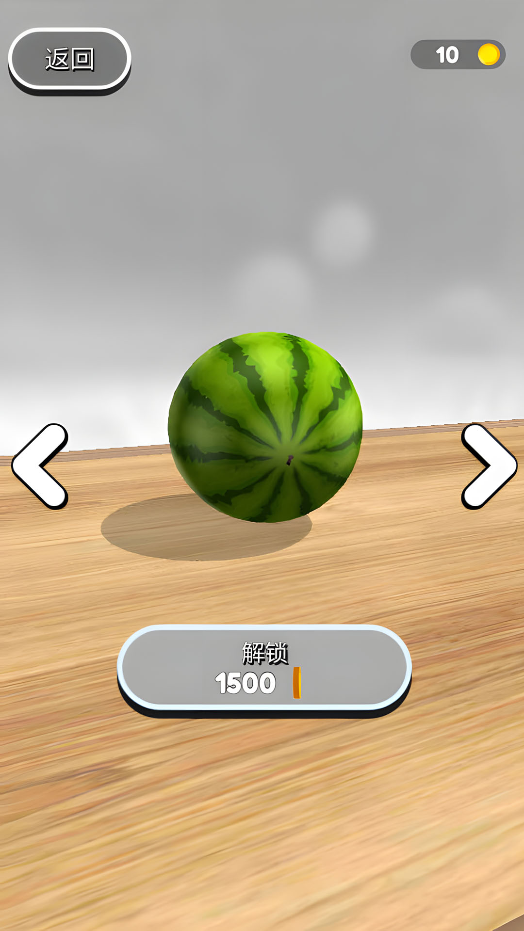我控球贼6