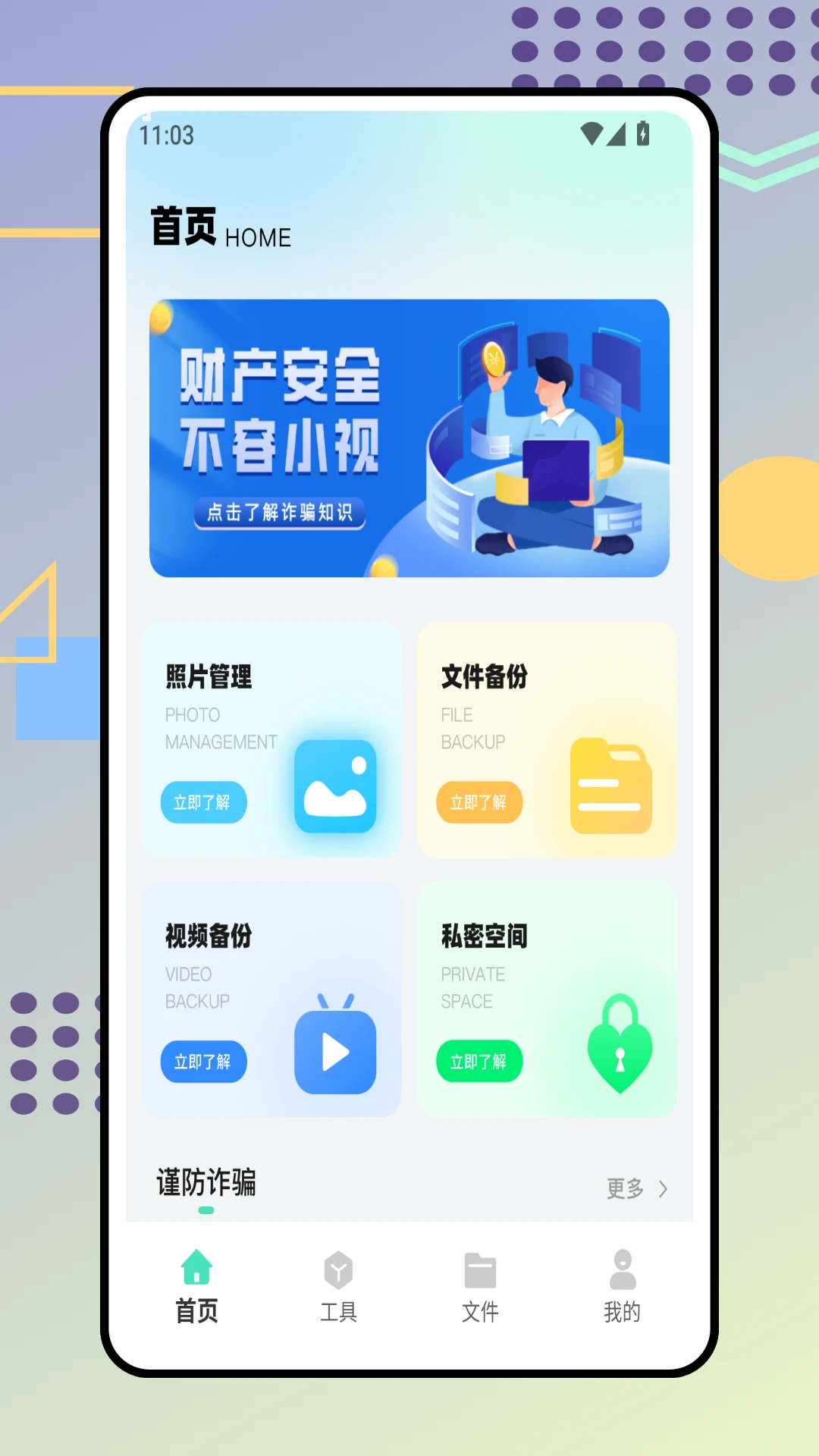 zipapp精简版图1