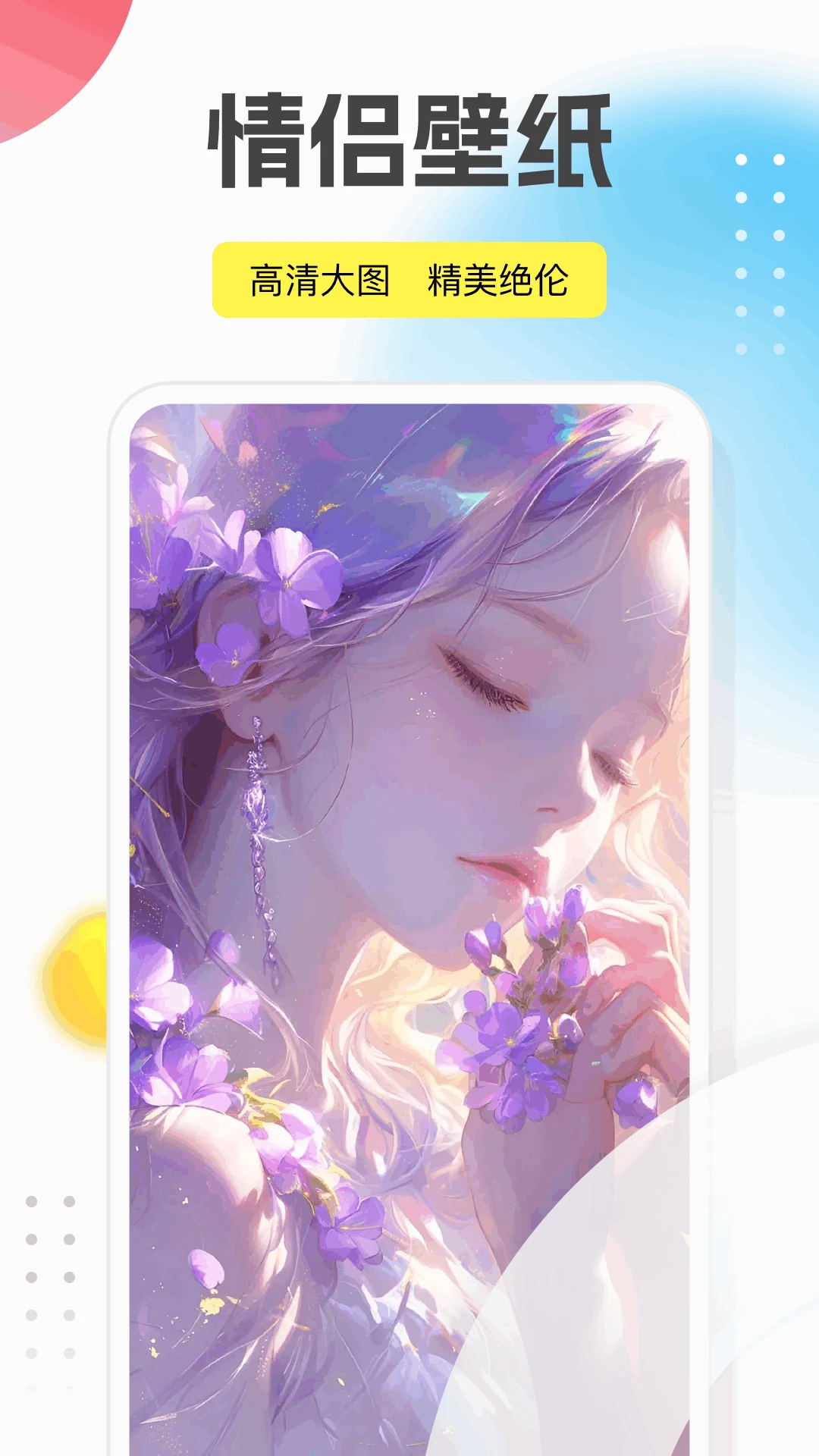 回音鸟图4