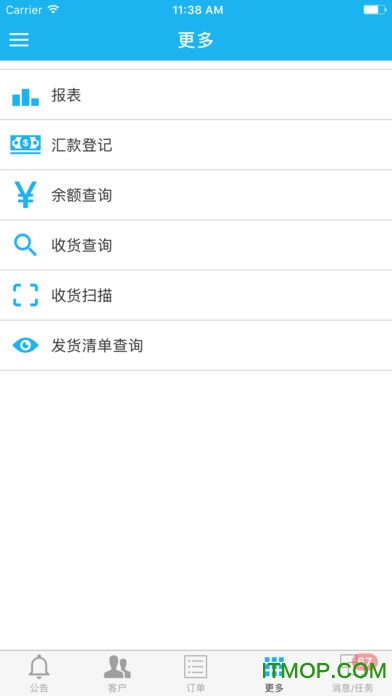 智慧零售平台图2