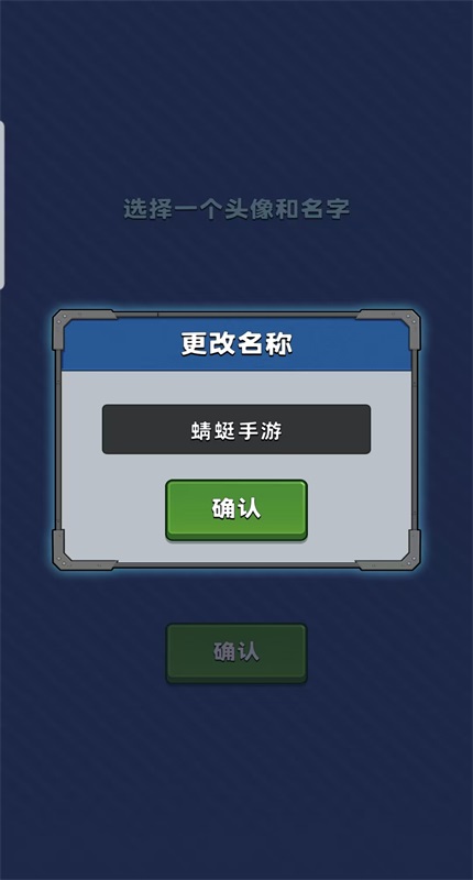 星际霸主内购版 1.16.10中文版 星际霸主内购版 1.16.10中文版