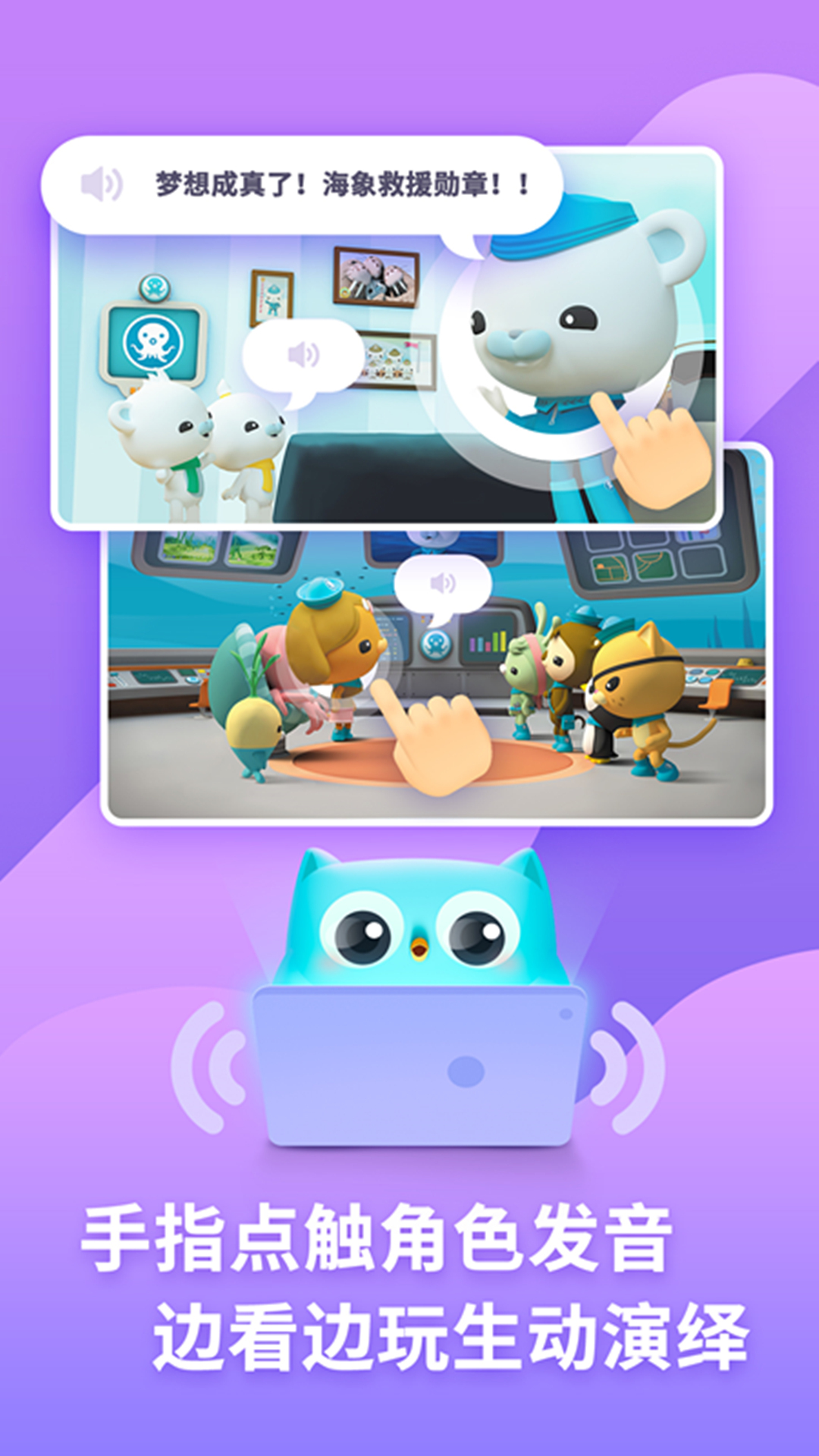 咿啦看书 咿啦看书