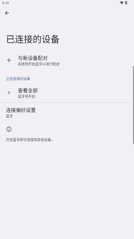 轻链智能 轻链智能