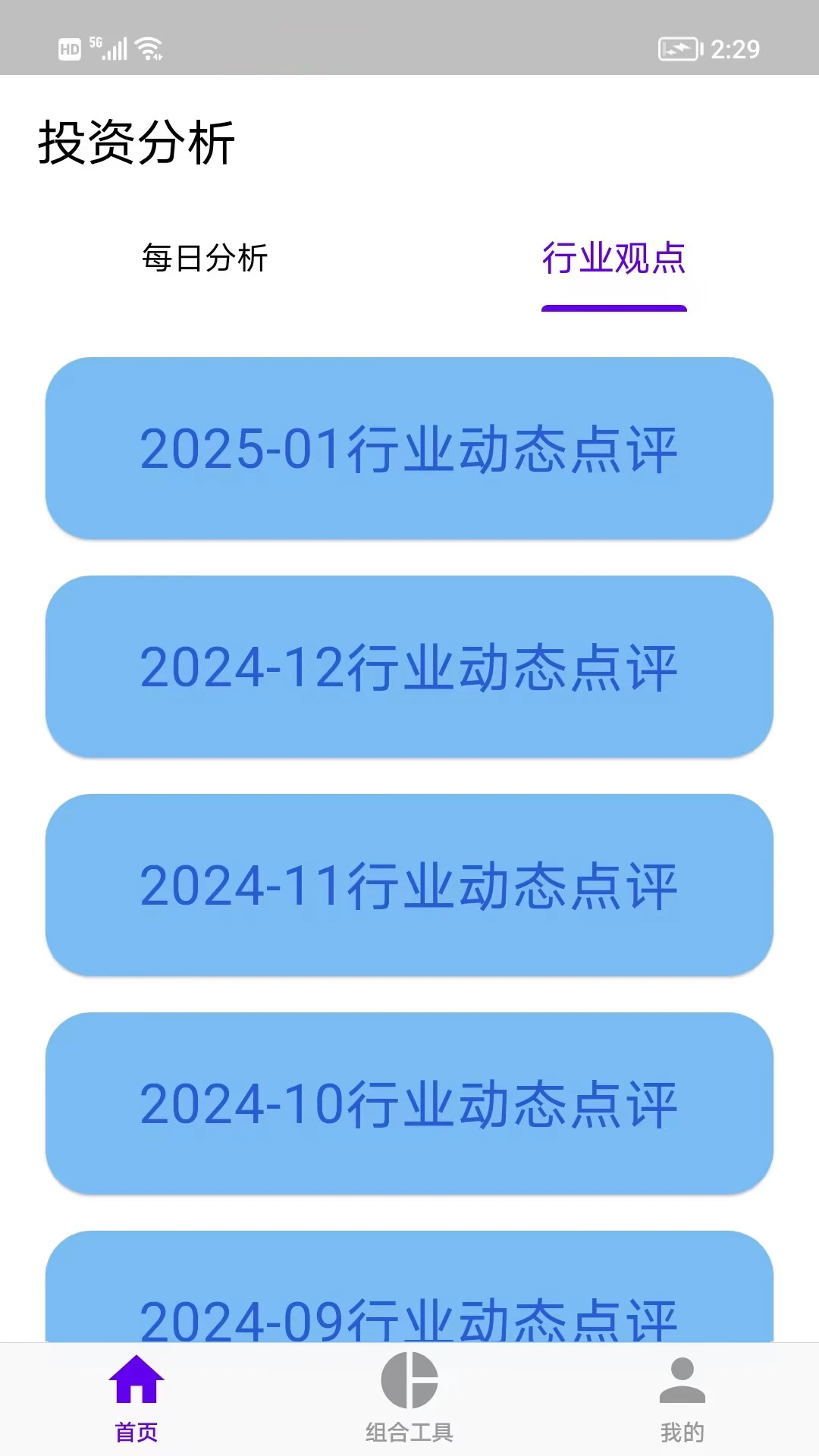 长盈图2