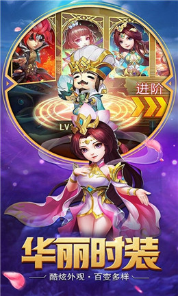 闲来三国图2