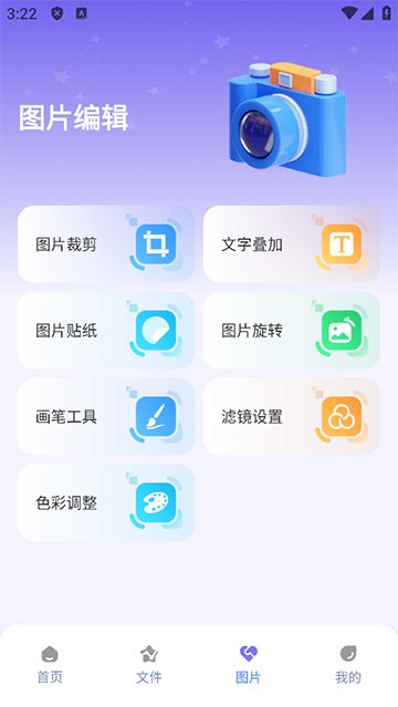 EHVIEWER下载安装图3