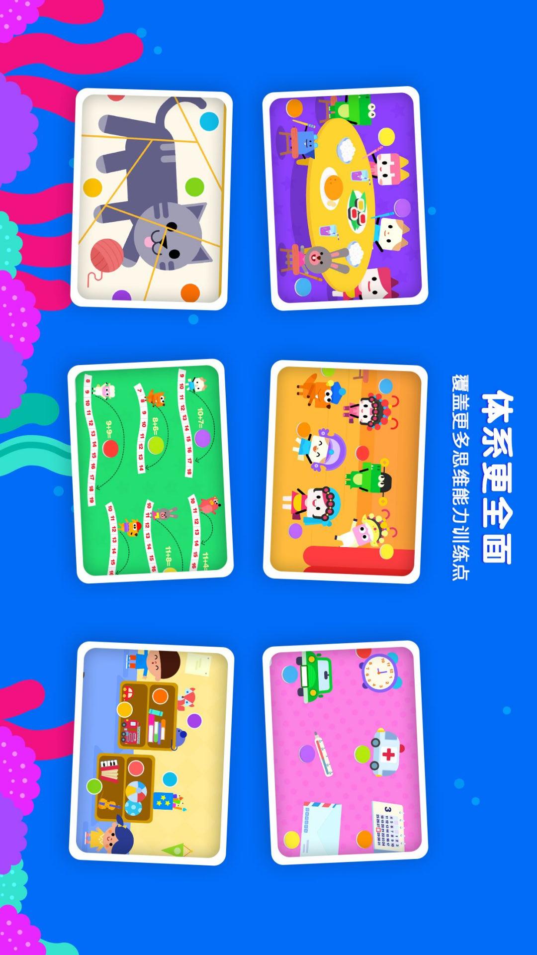 伴学猫魔板图4