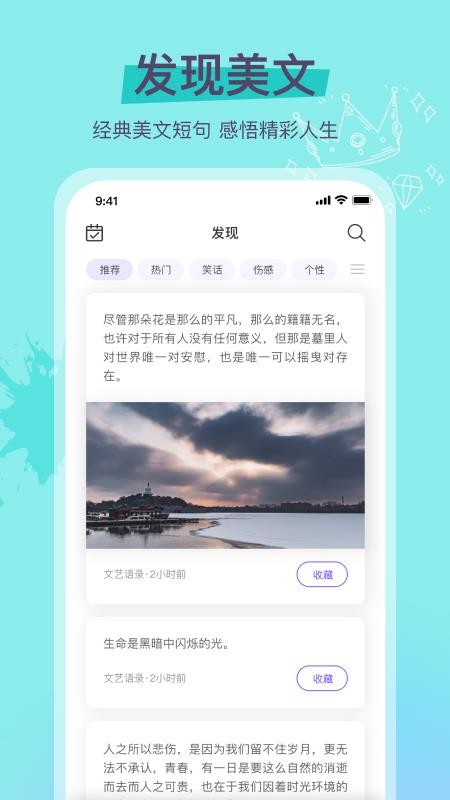 文字游戏免费版图3
