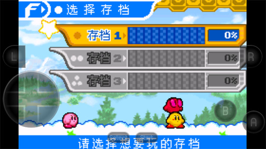 星之卡比 梦之泉图3