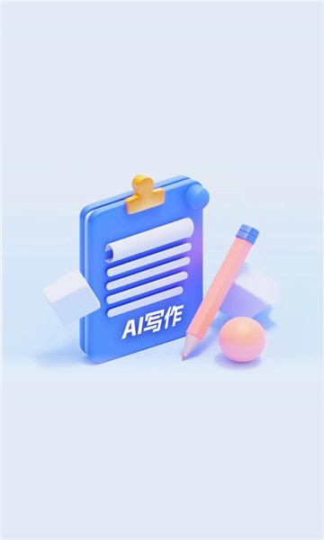 指南AI图3