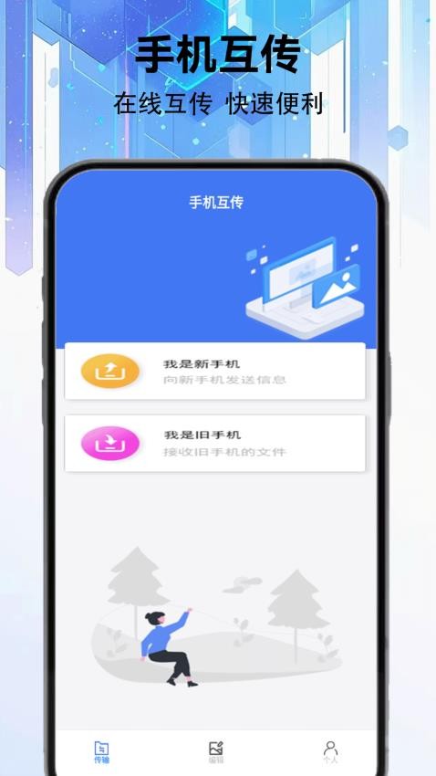TaTep最新版图1