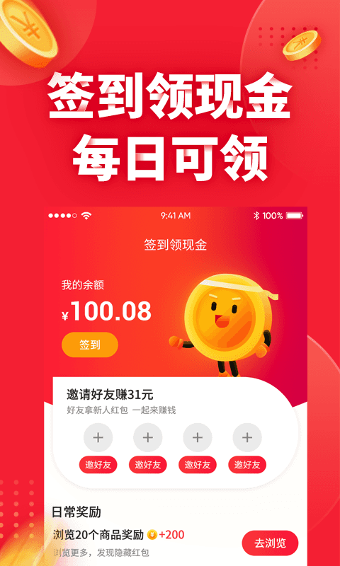 羊毛兼职图1