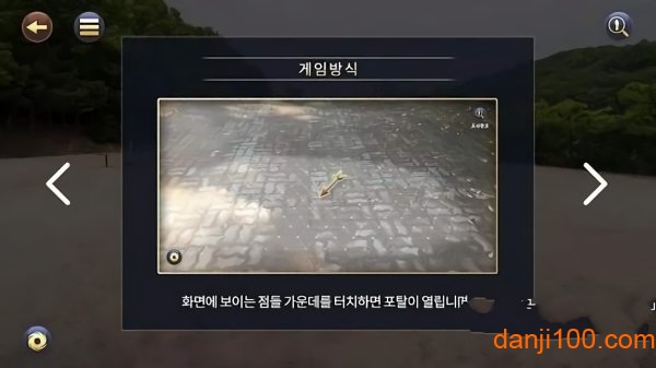 조선명탐정 AR图3