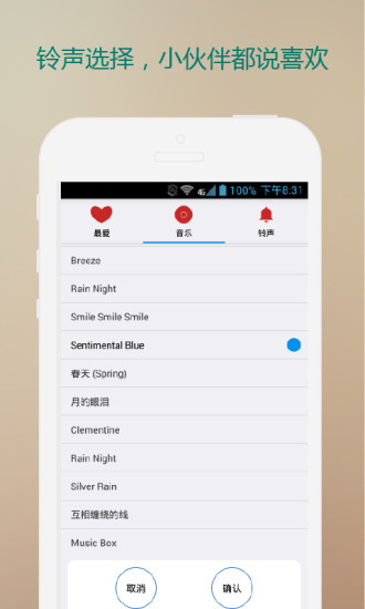 米囧时钟图5