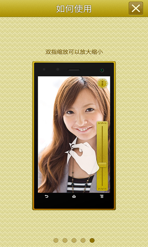 手机高清镜子图4