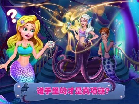 美小鱼的秘密40游戏(Mermaid40)图3