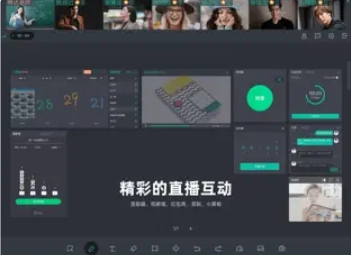 伯索老师端图3