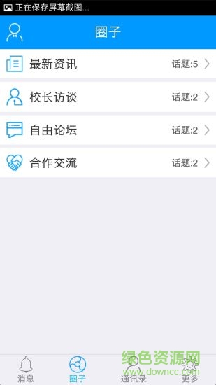 班海校长版图4