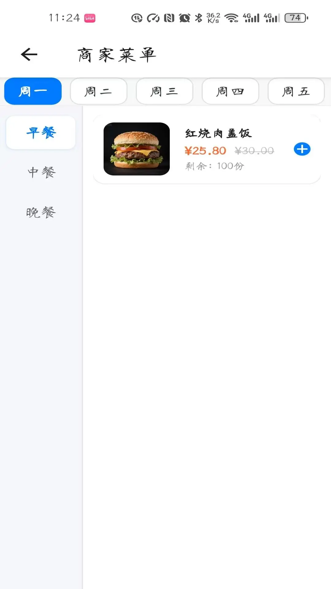 数字游民社区图5