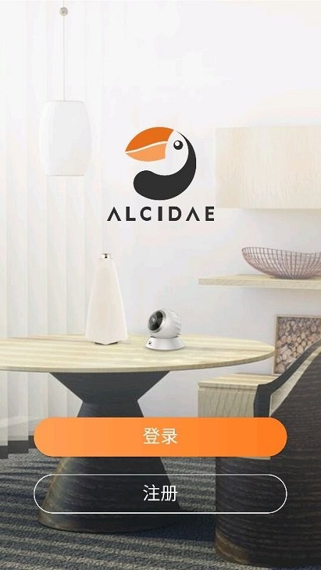 海雀ai摄像头云台超清版app 海雀ai摄像头云台超清版app
