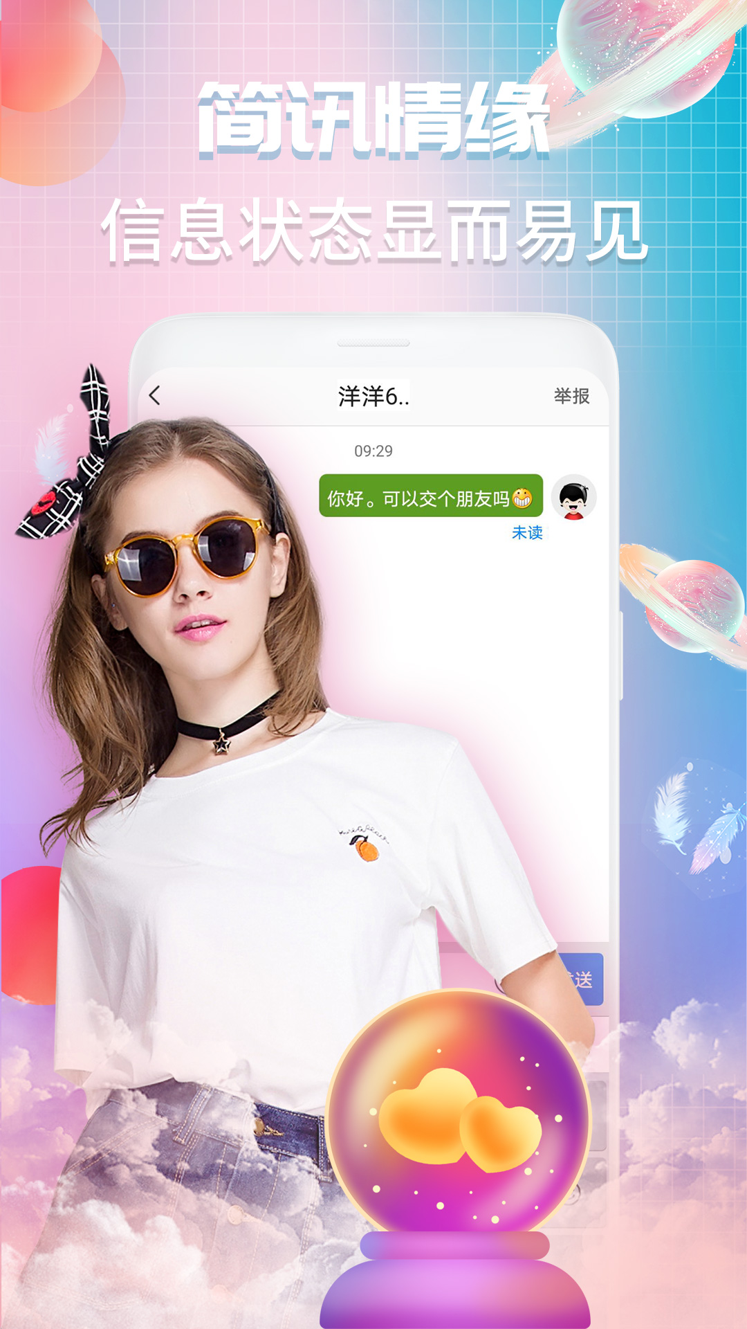 V夜聊图3