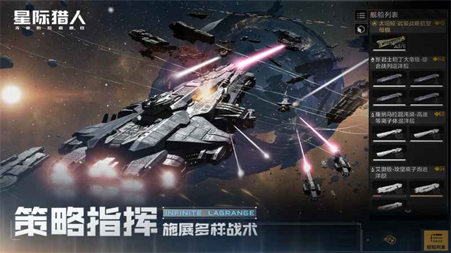 Star Hunter安装器图4