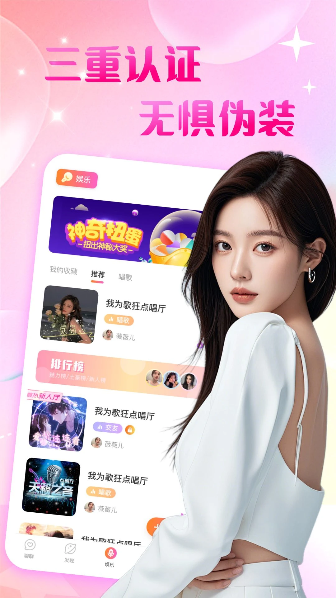 本地爱友聊 本地爱友聊