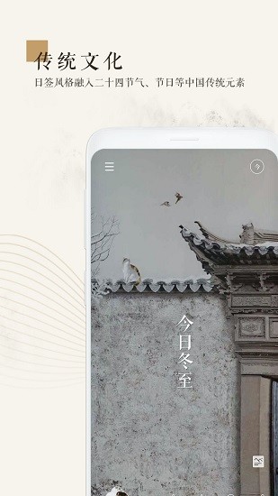 苏绣图3