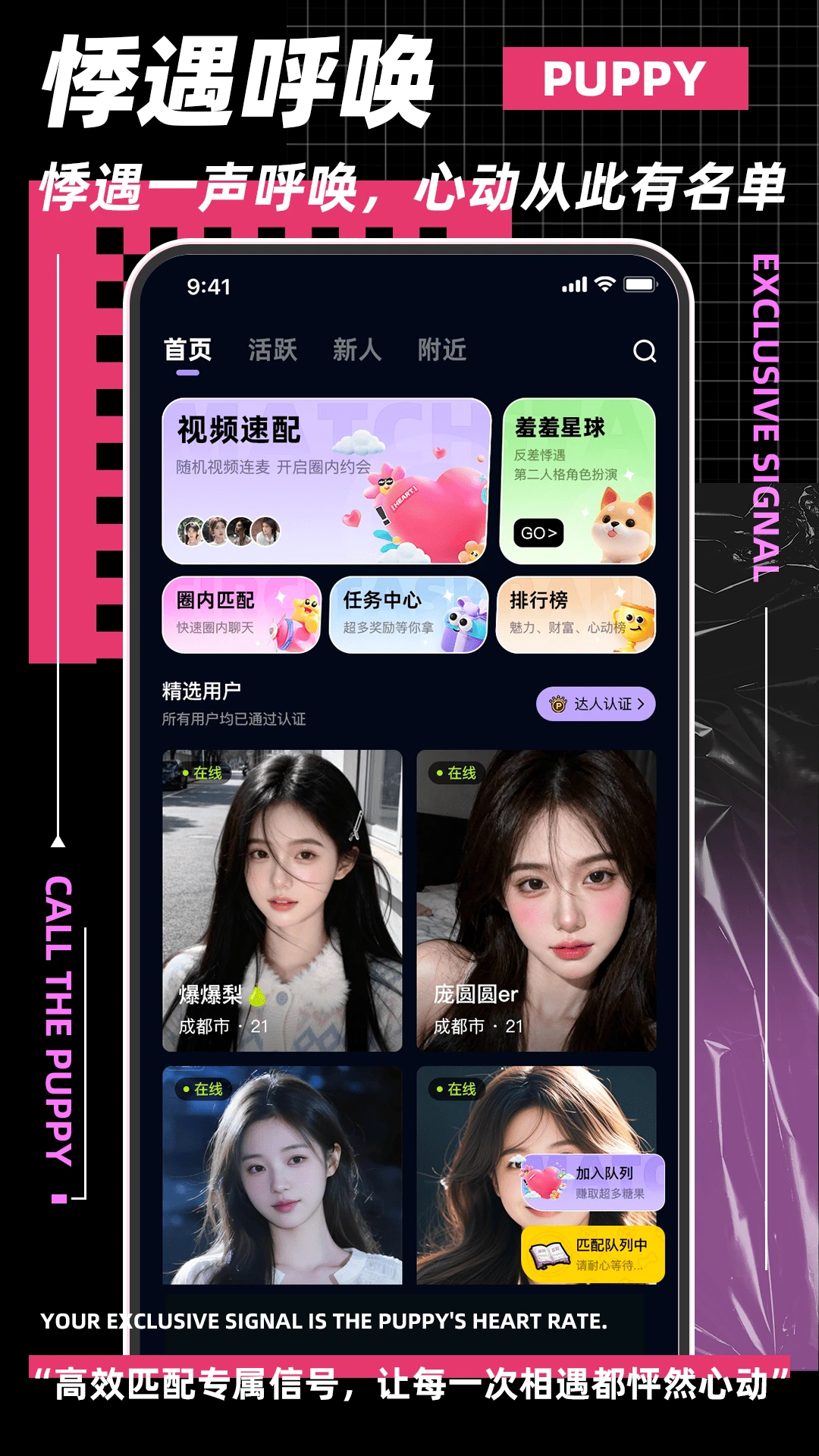 呼唤小狗图3
