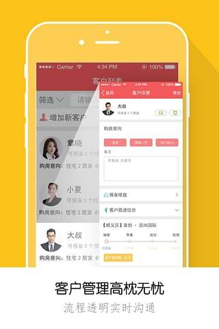 魔售图4