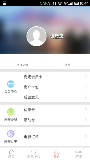 天津未来广场图3