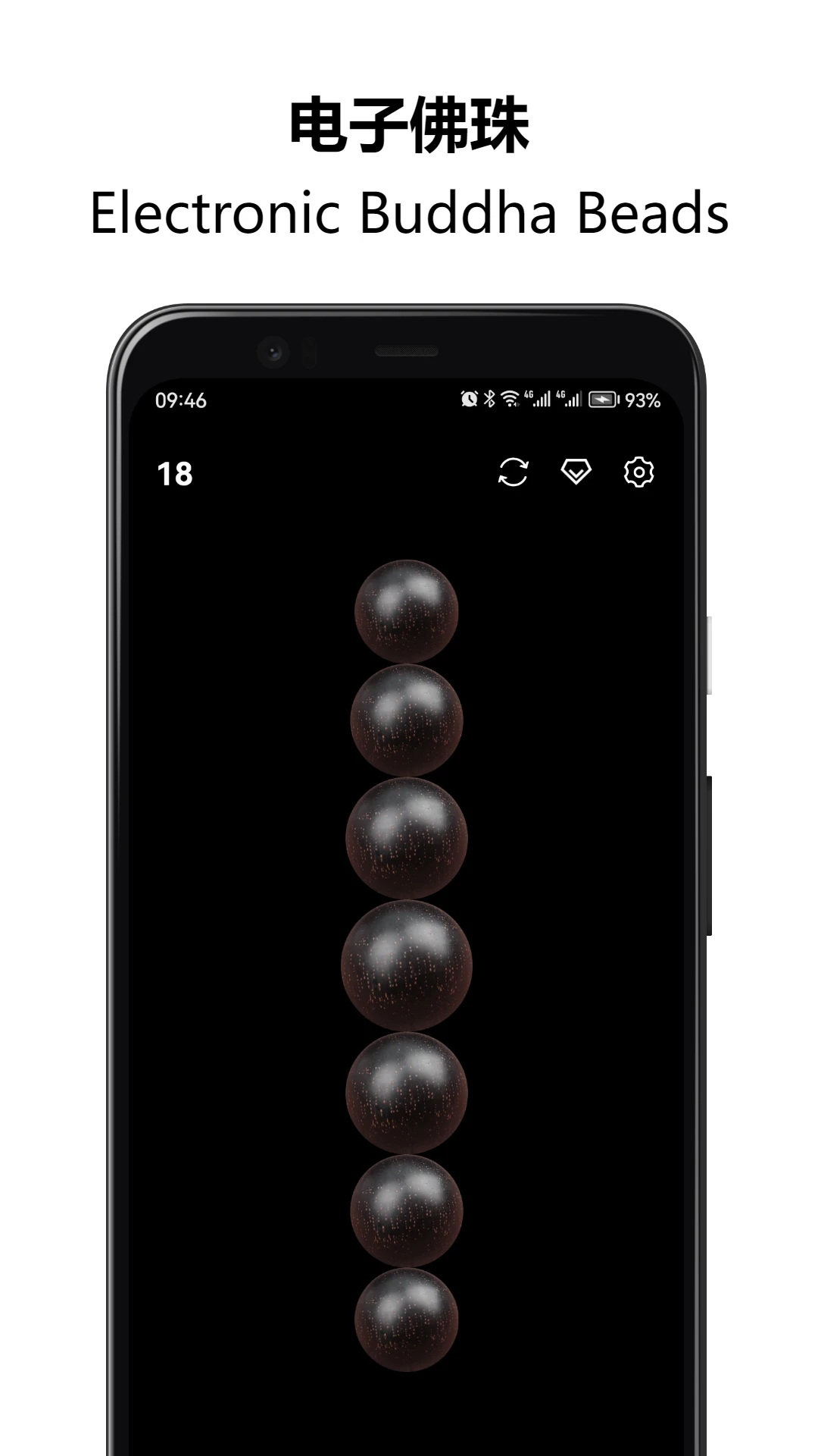 佛珠解压绕指柔图5