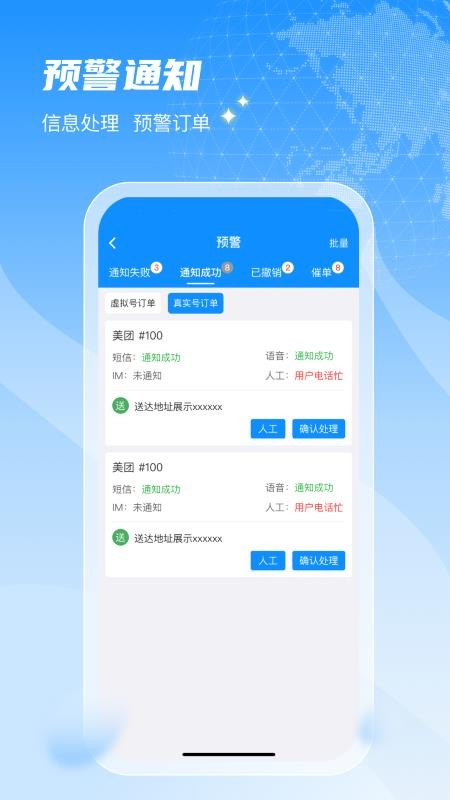 闪猴骑士图1