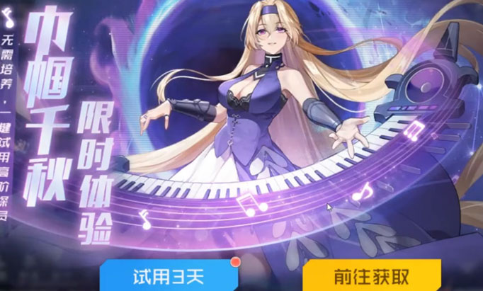 双生幻想图3