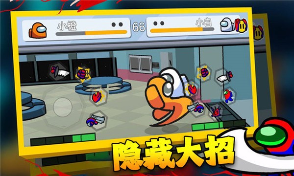在我们当中太空杀 在我们当中太空杀