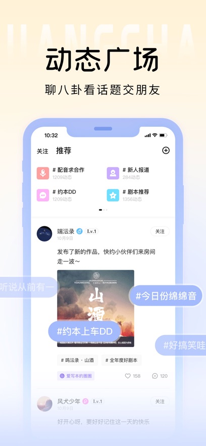 戏鲸app