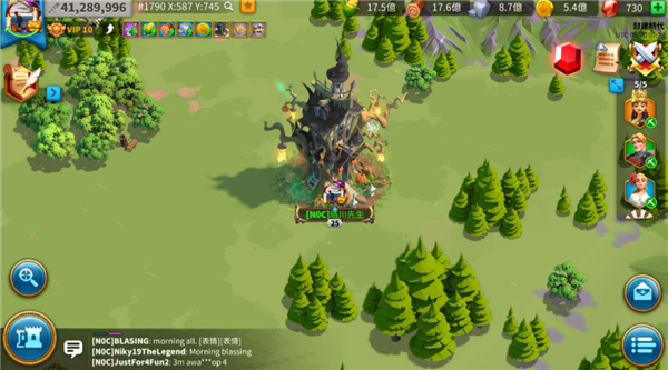 Rise of Kingdoms安装器图1