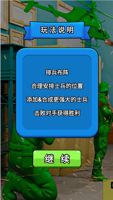 模拟狙击图1
