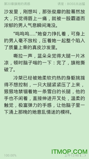 免费都市言情小说图2