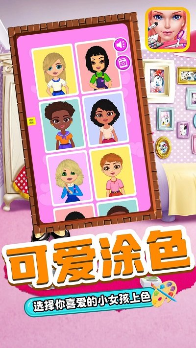 涂鸦涂色板 涂鸦涂色板