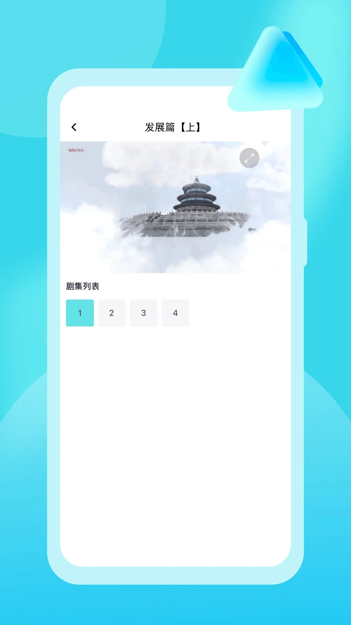 KK开播图4