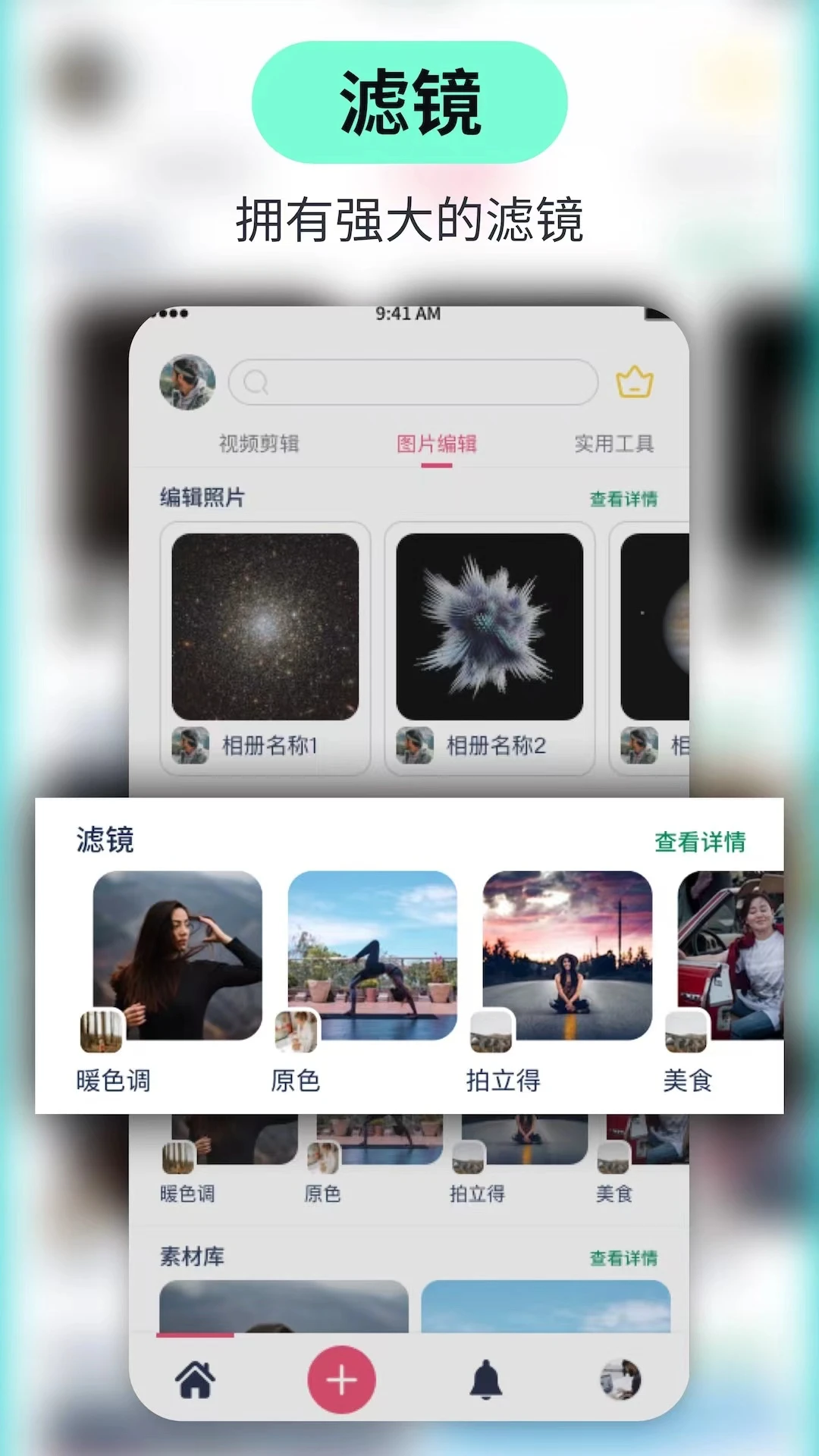丝瓜视频官方版
