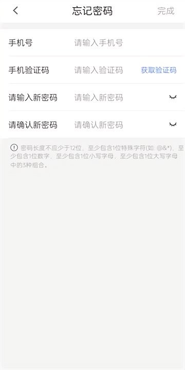 员工宝图1