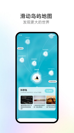 新岛图3