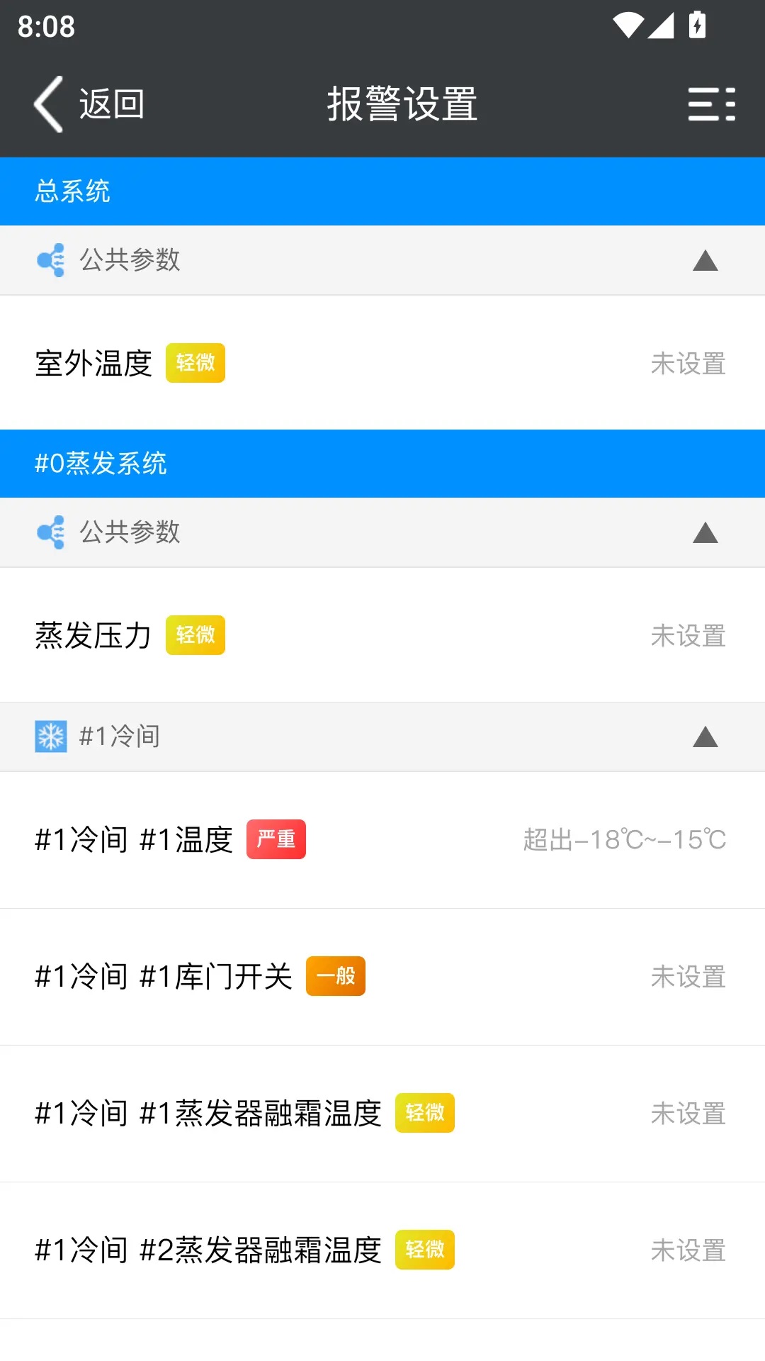 冰魔方图5
